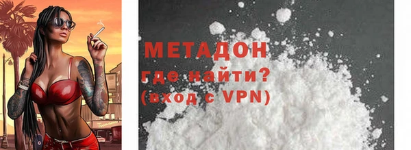 MDMA Бугульма