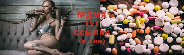 MDMA Бугульма