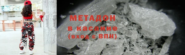 MDMA Бугульма