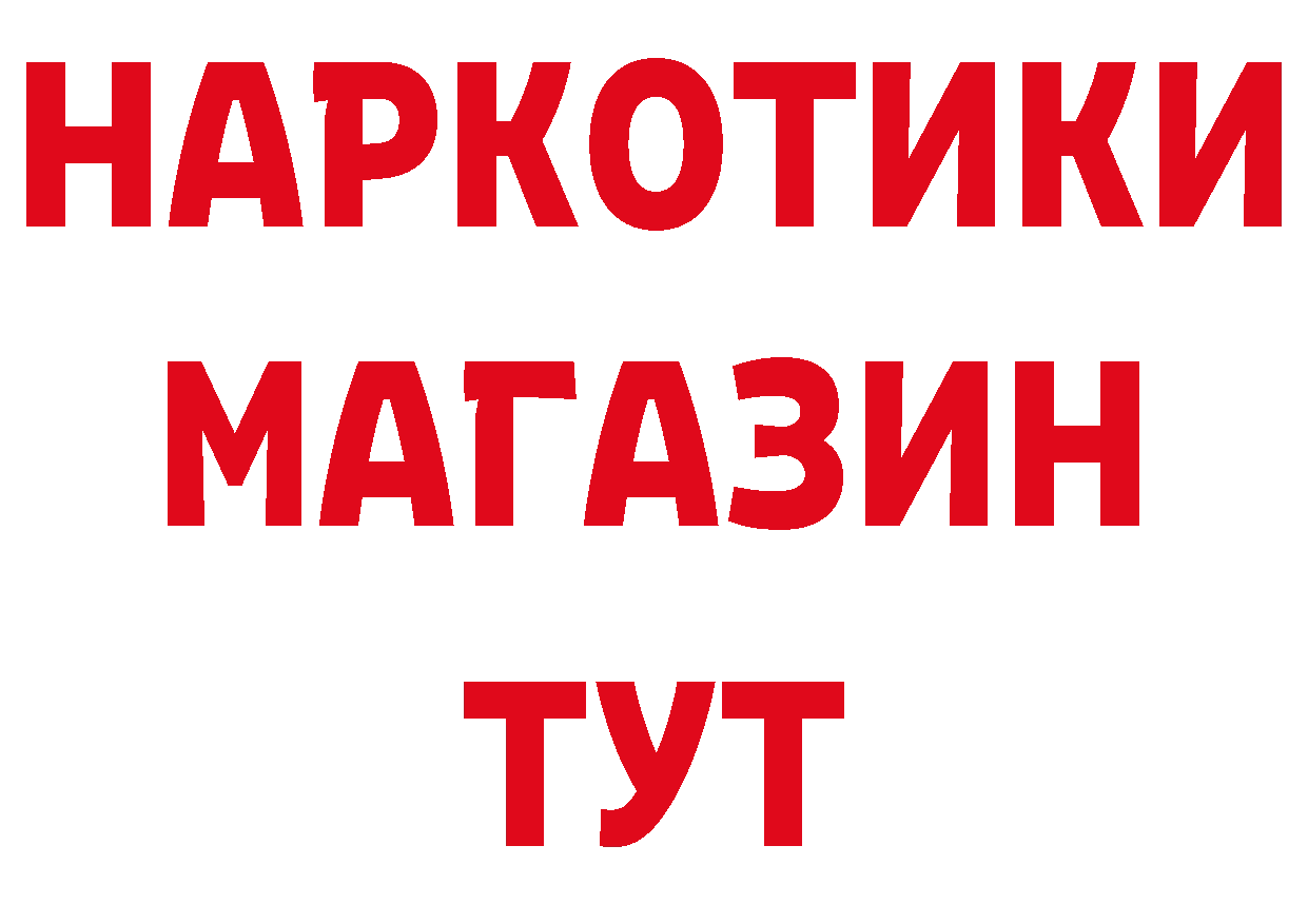 ТГК жижа зеркало площадка гидра Городец