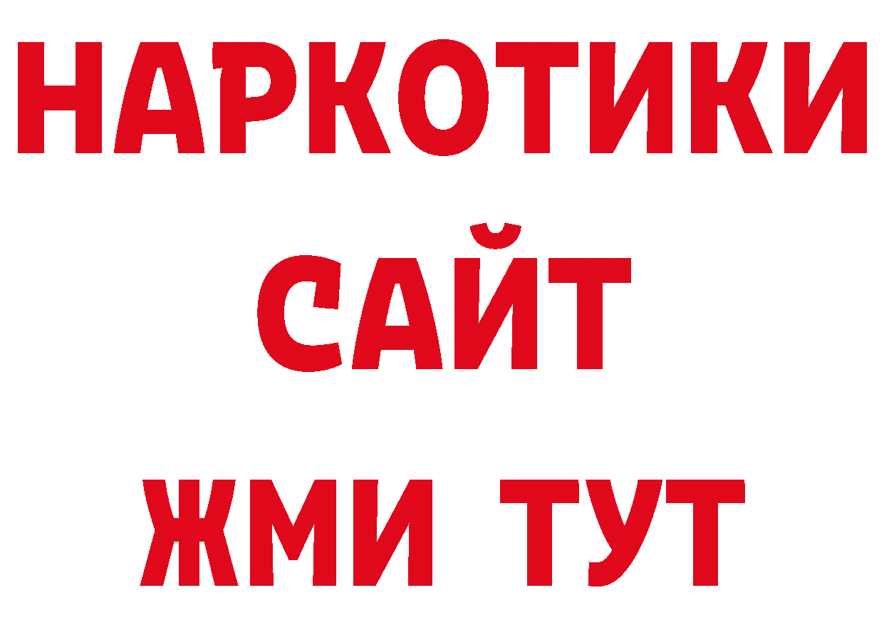 Первитин Декстрометамфетамин 99.9% ТОР это ОМГ ОМГ Городец